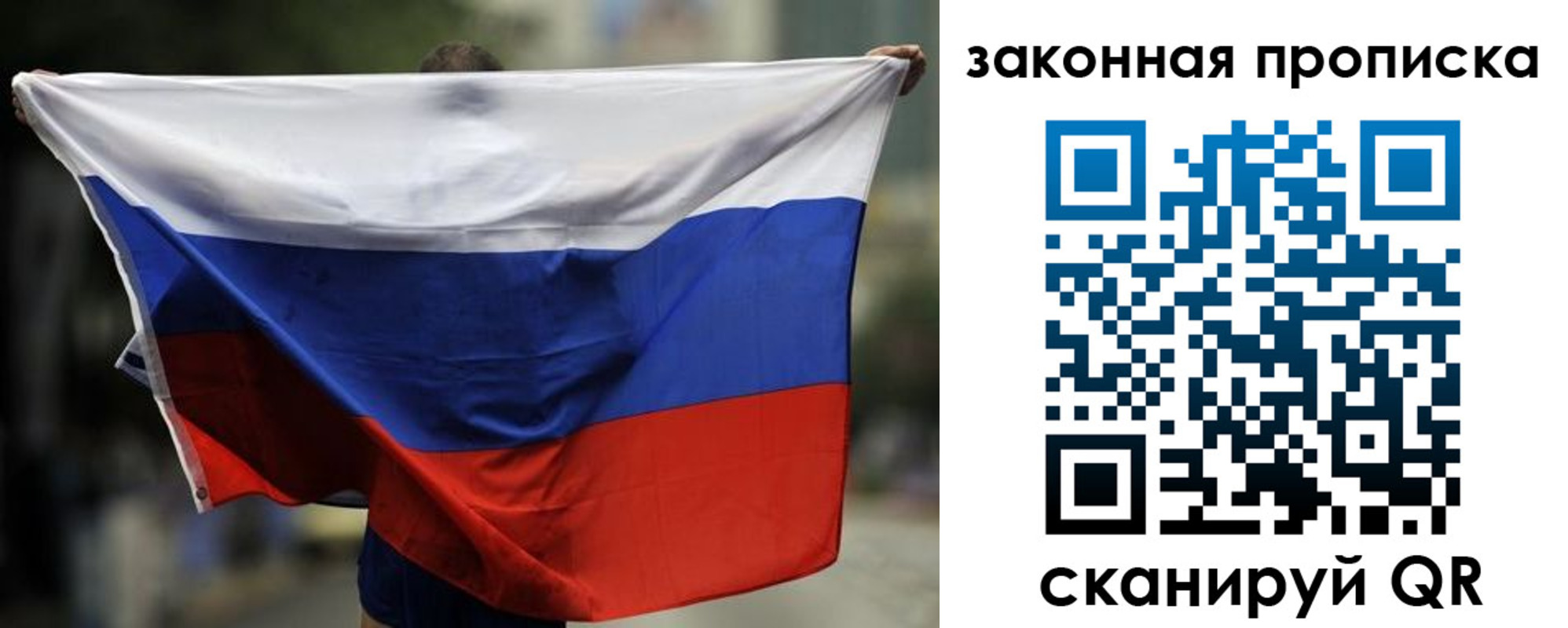 временная регистрация гарантия в Бологом